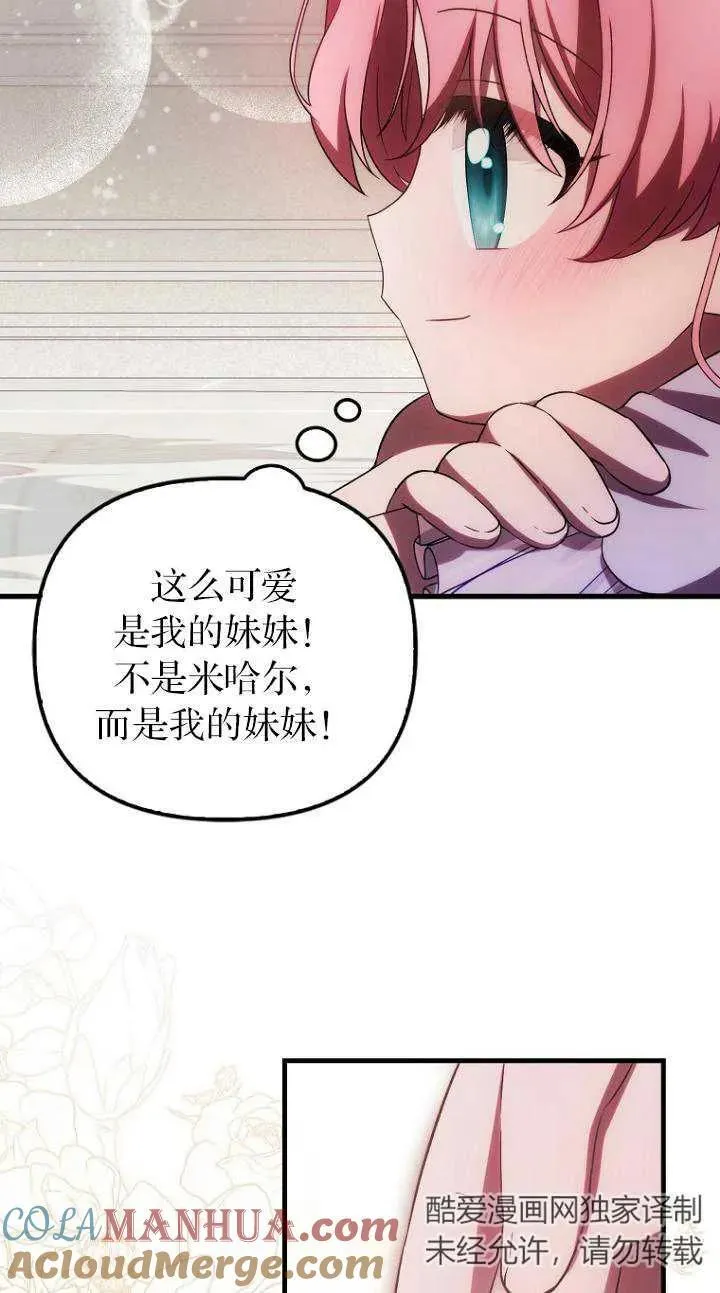 第22话39