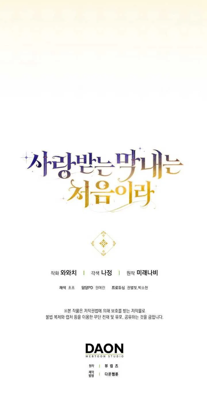 第35话59