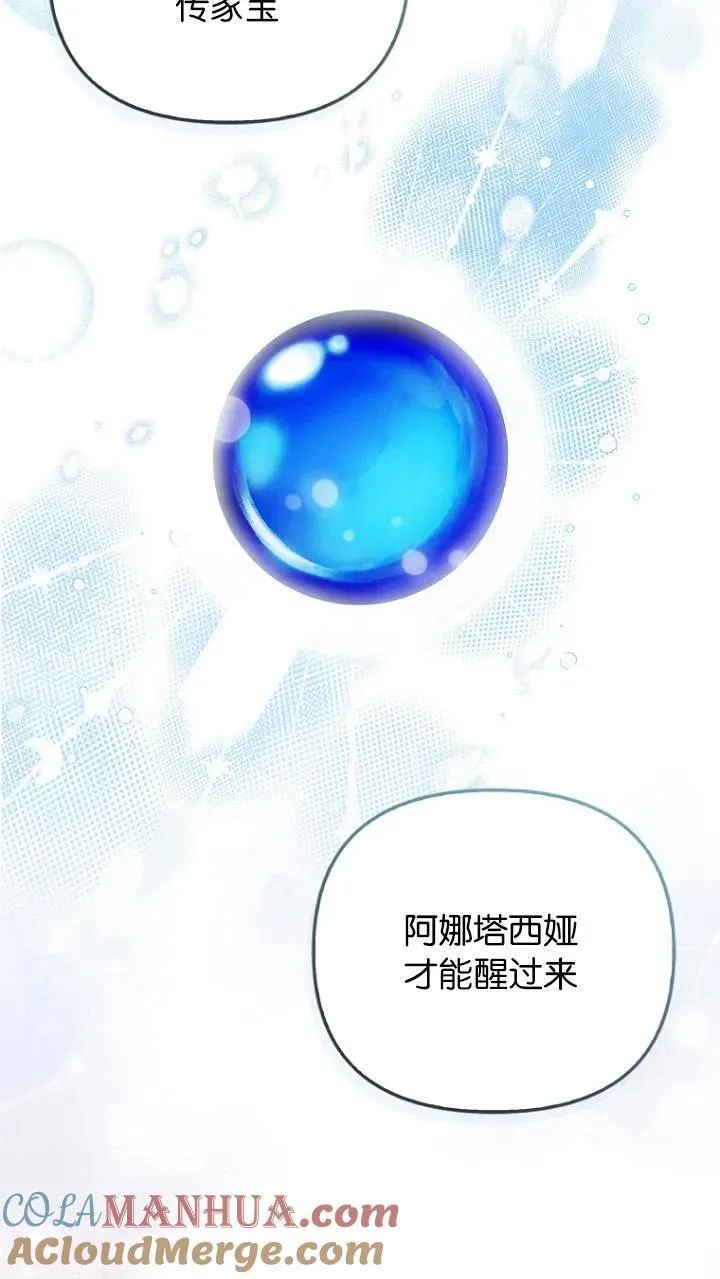 第10话21