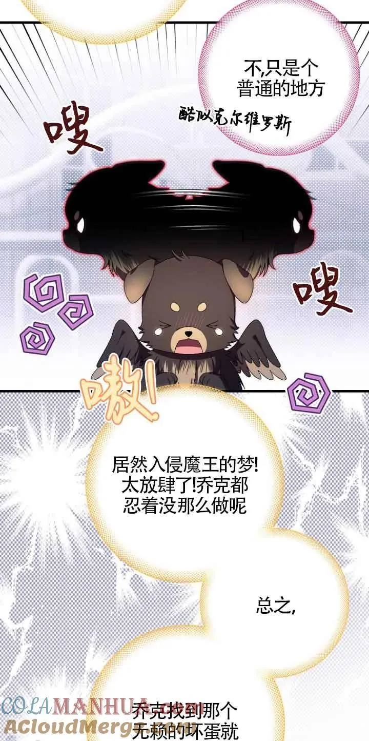 第14话9