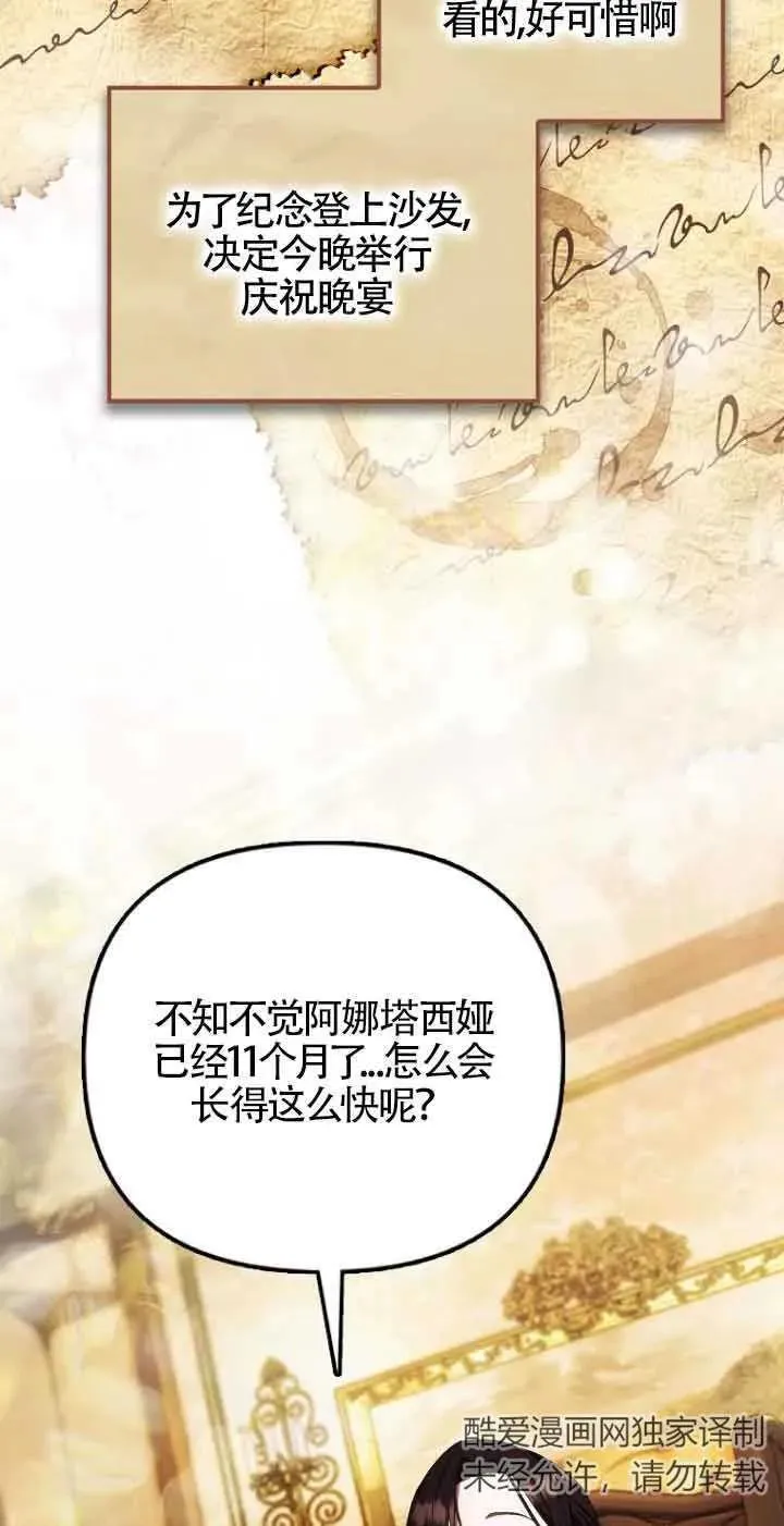 第13话49