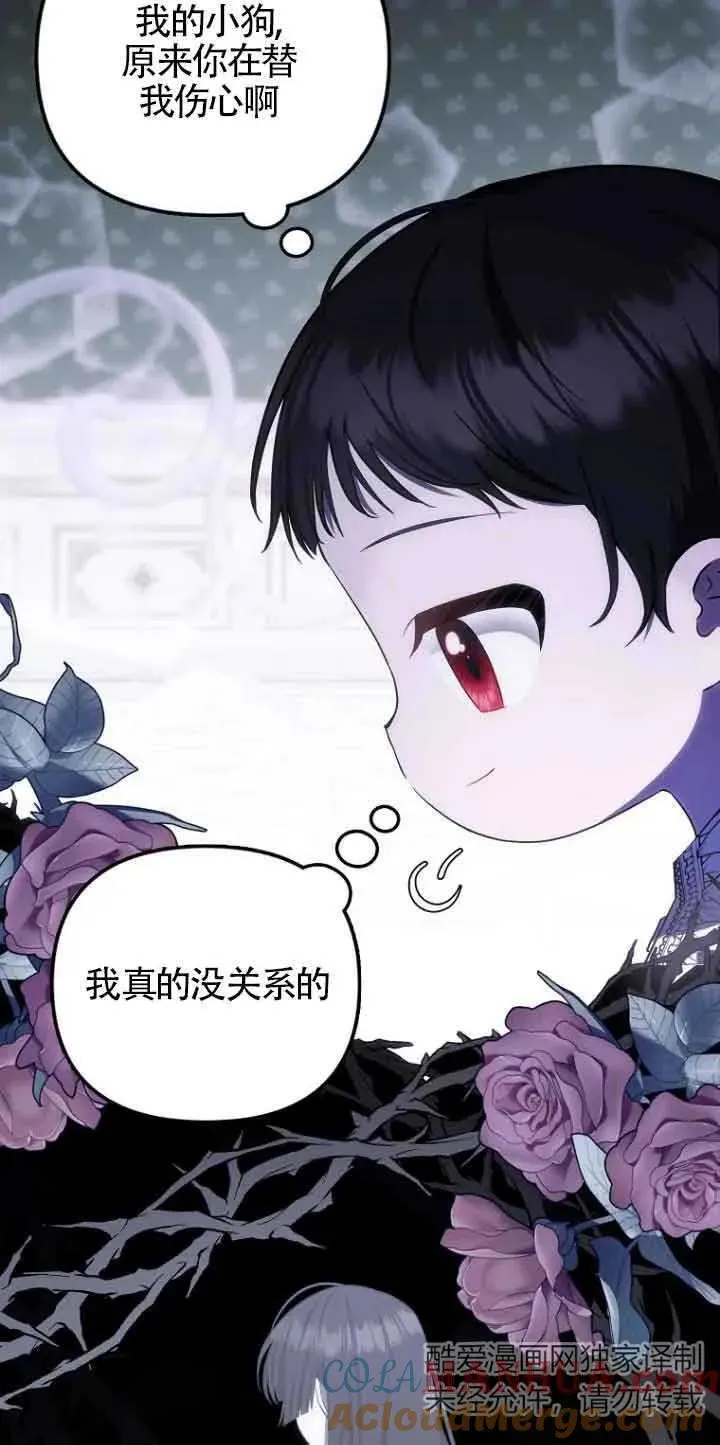 第14话15