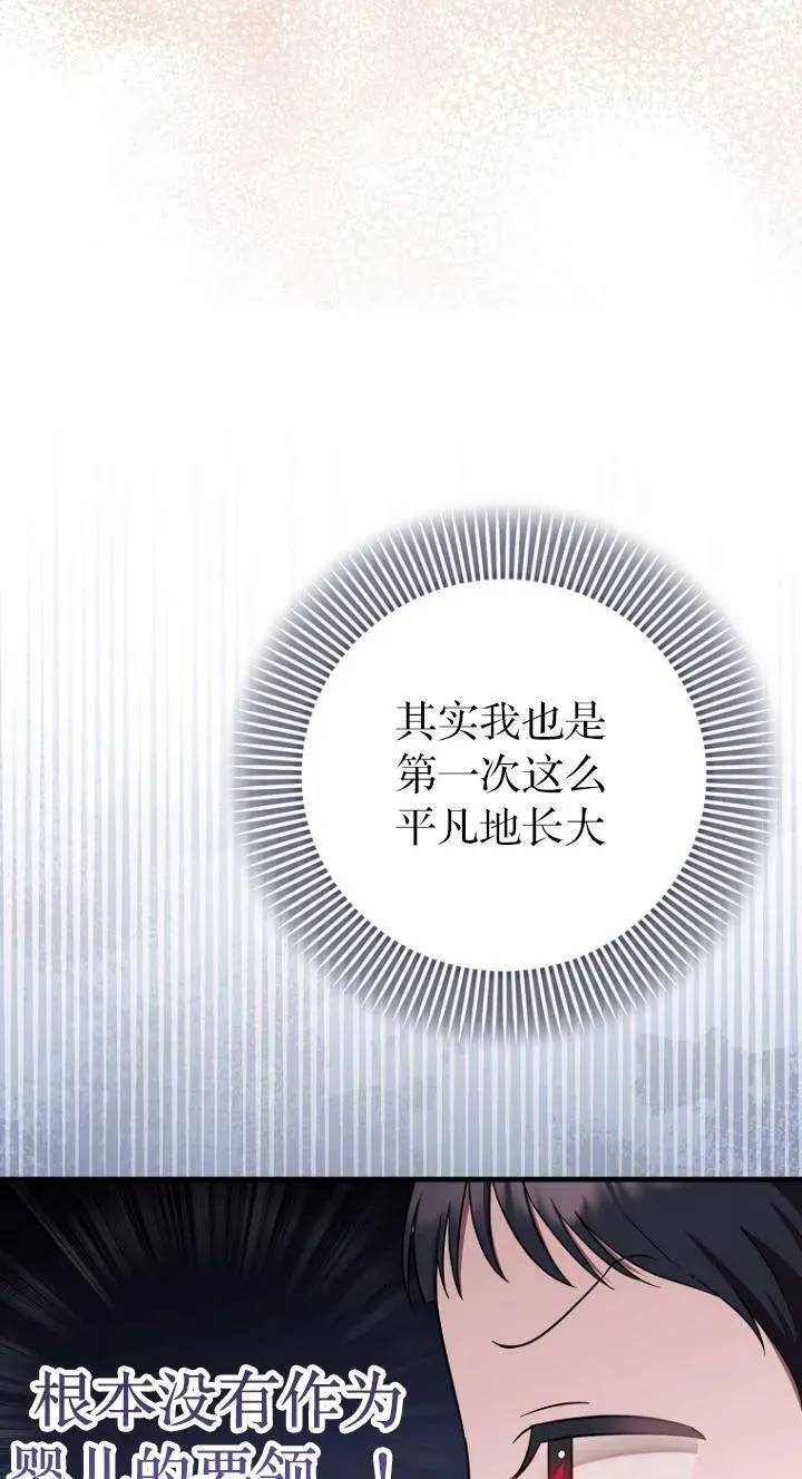 第08话16