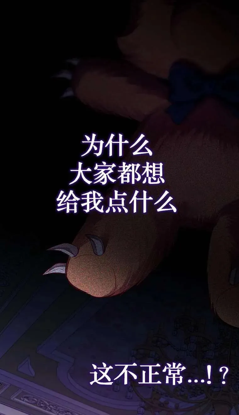 第03话81