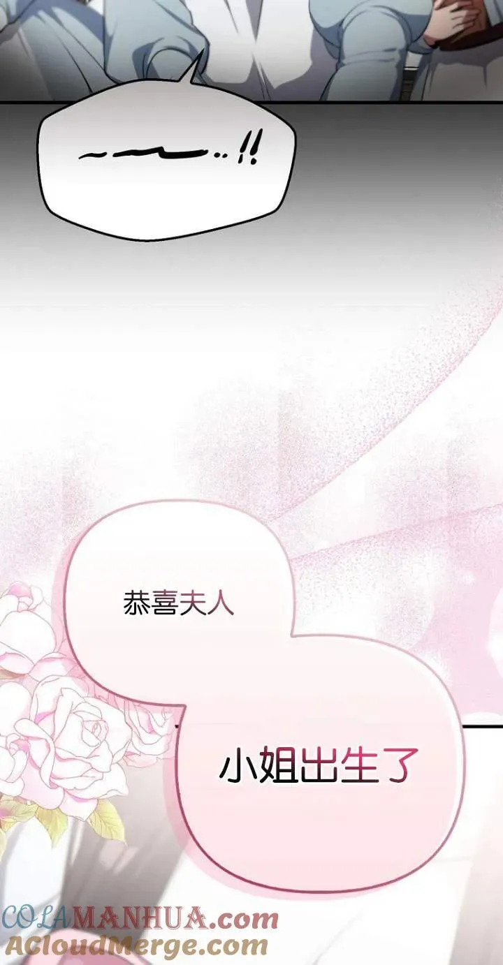 第01话75