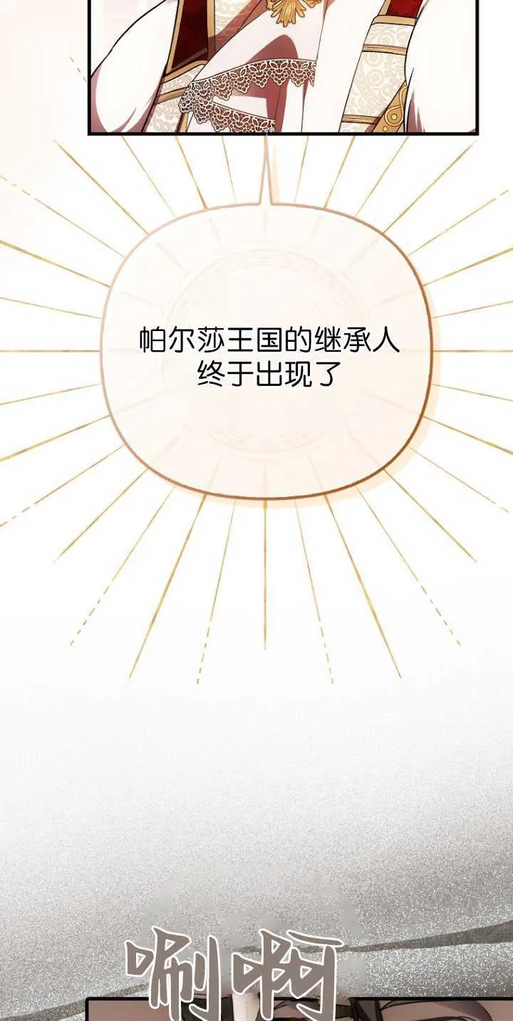第36话5