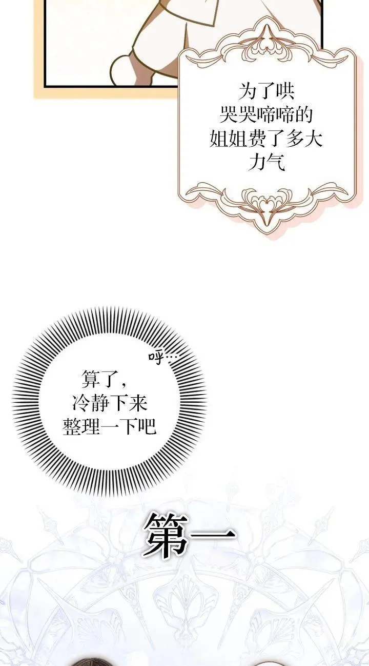 第17话32