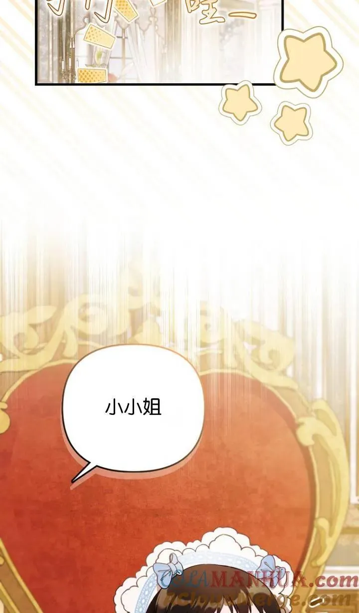第04话33