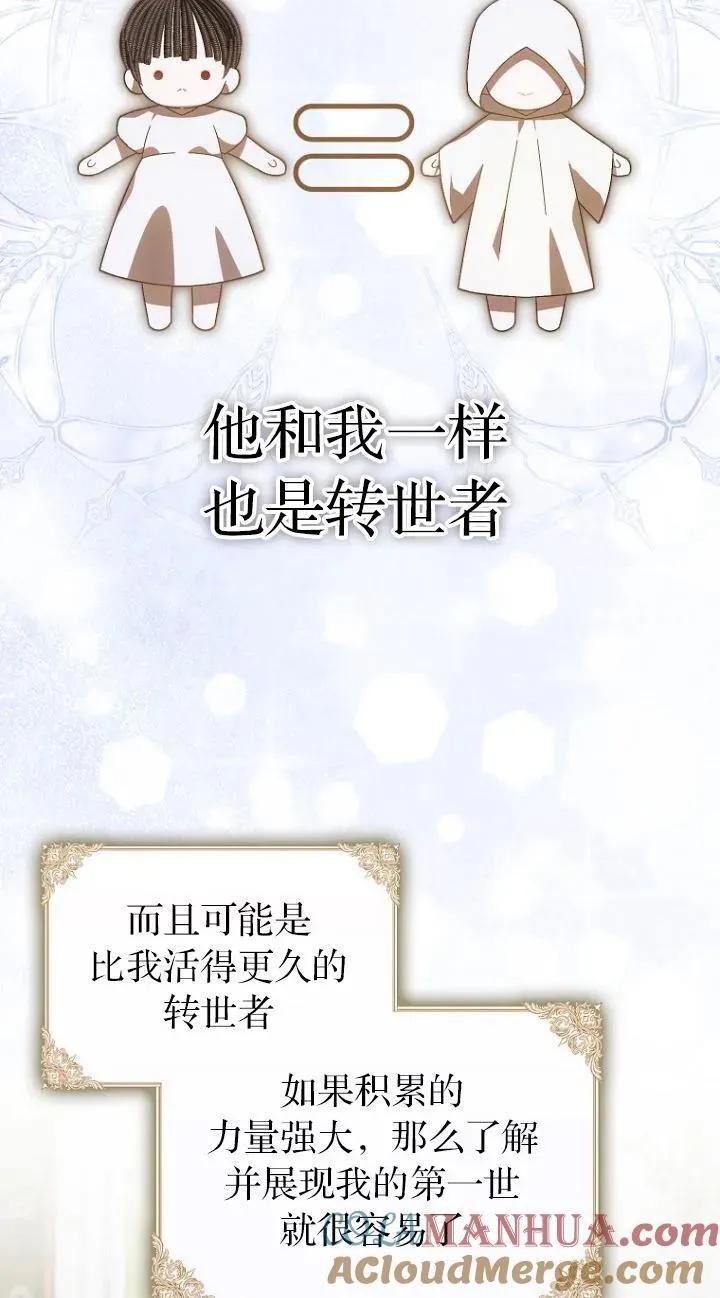 第17话33