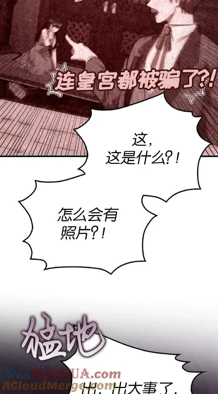 第01话33