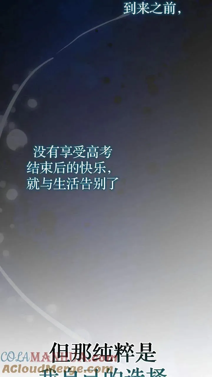 第01话48