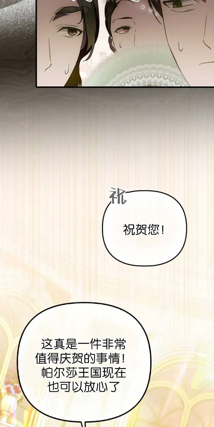 第36话6