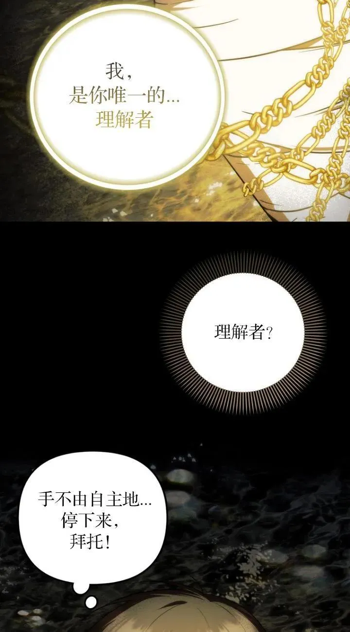 第09话58