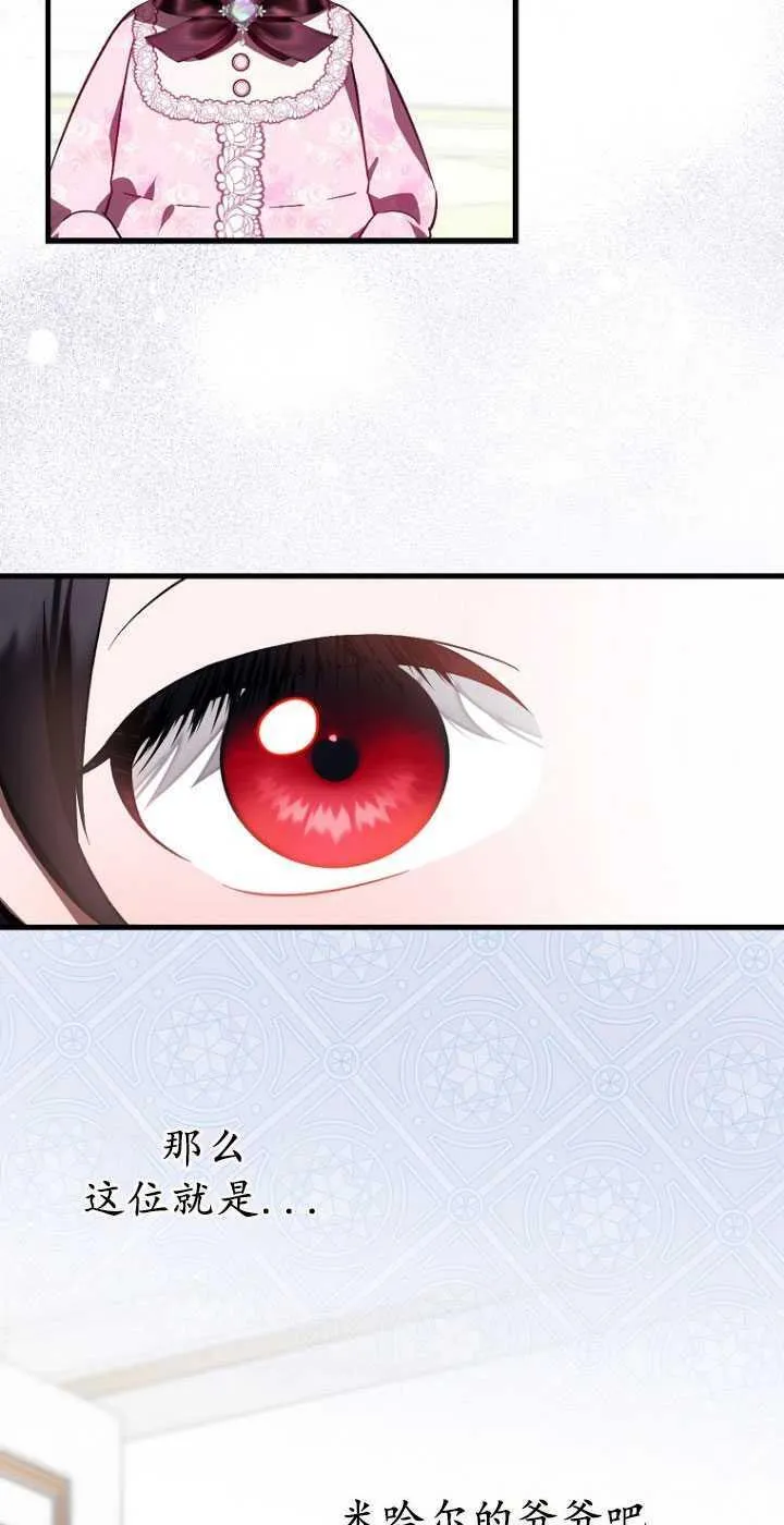 第30话23