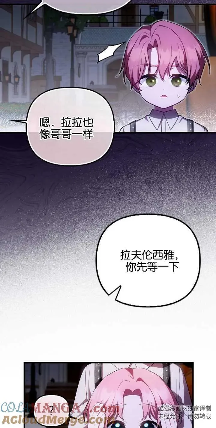 第29话15
