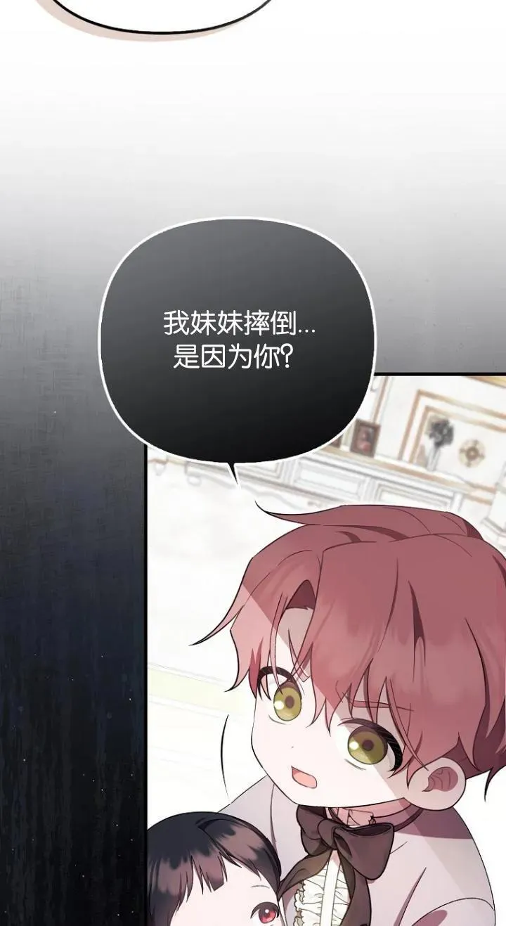 第08话52