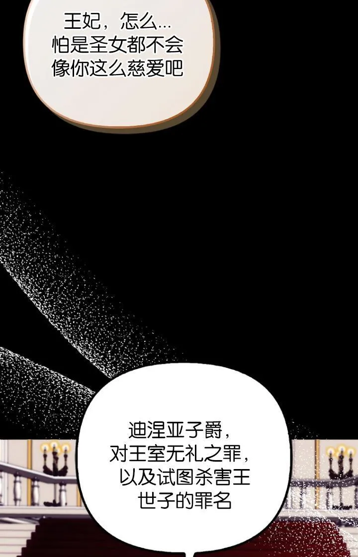 第39话47