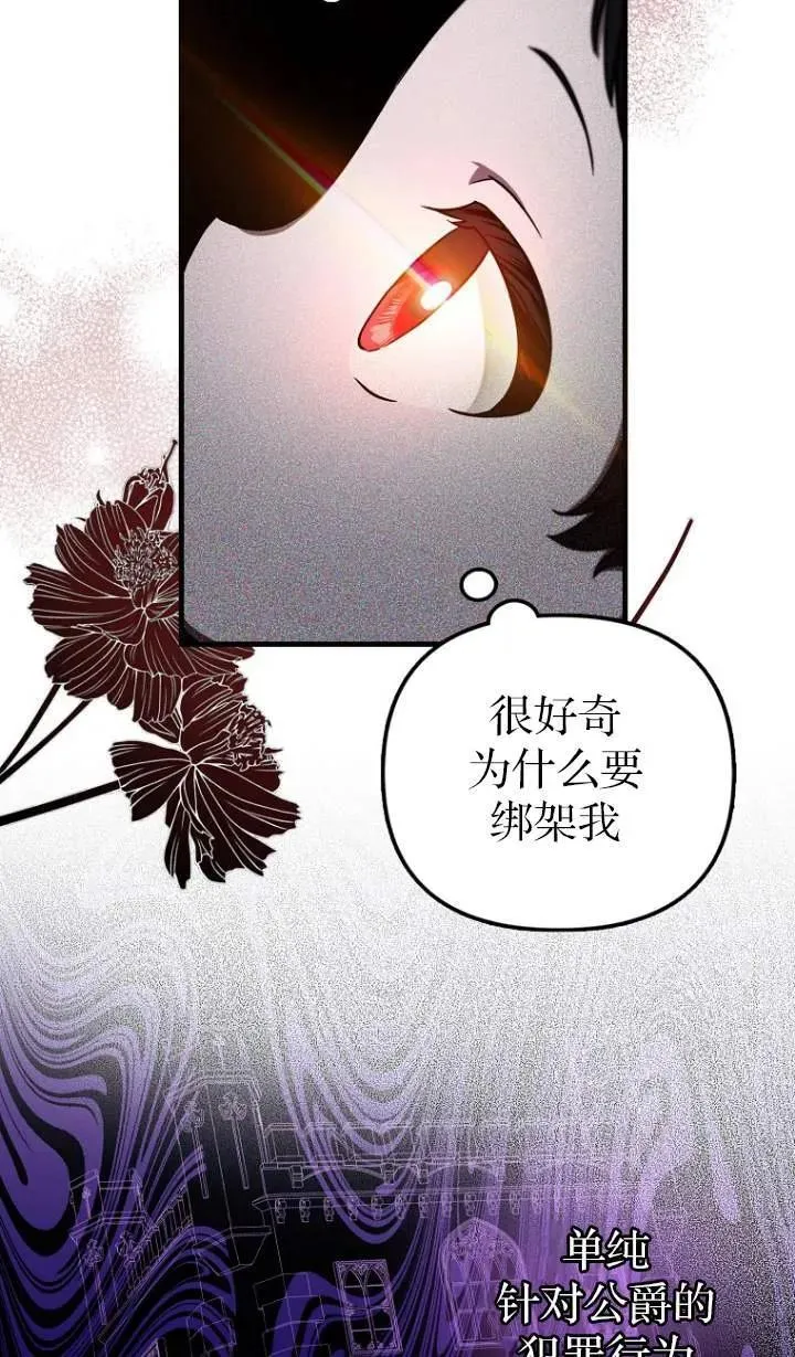 第05话13