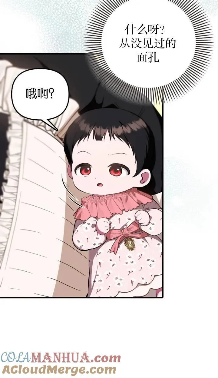 第04话66