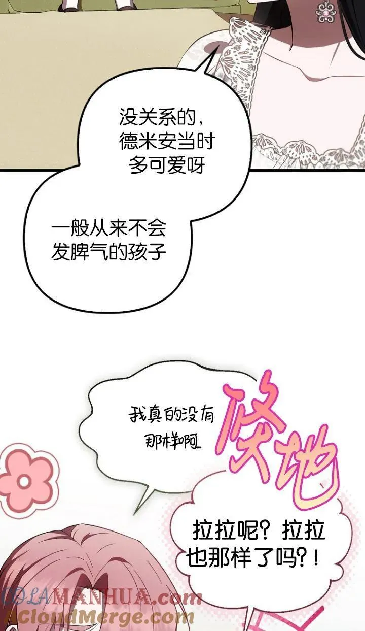 第19话45