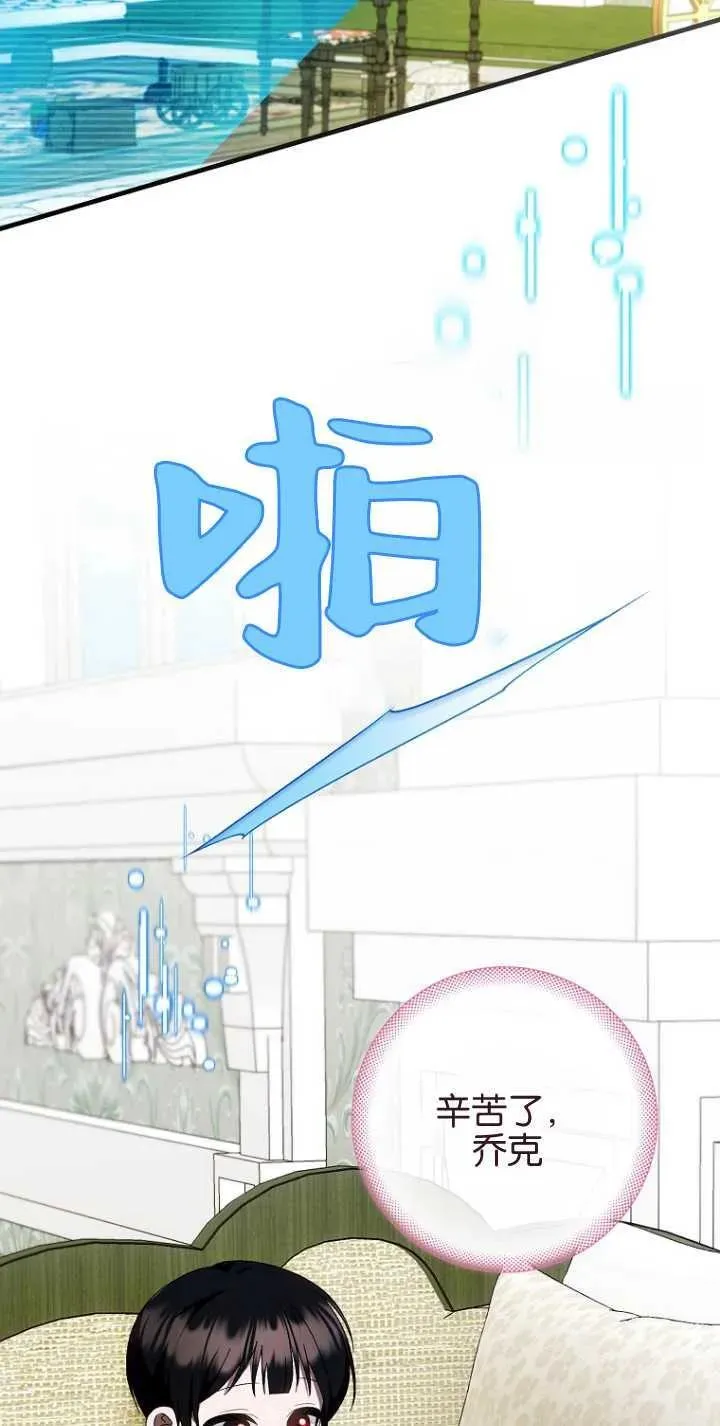 第29话37