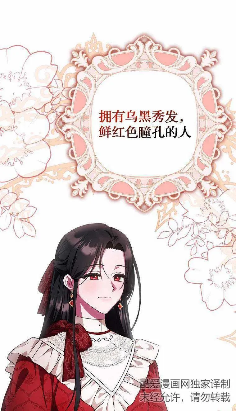 第02话57