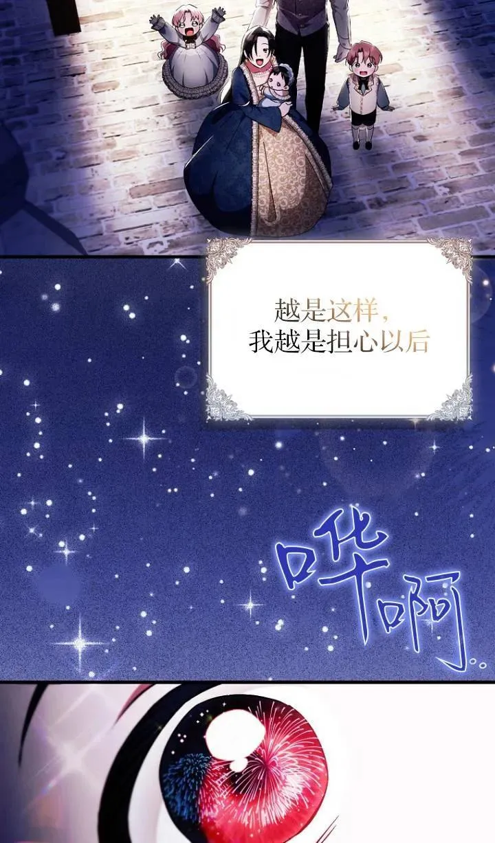 第04话41