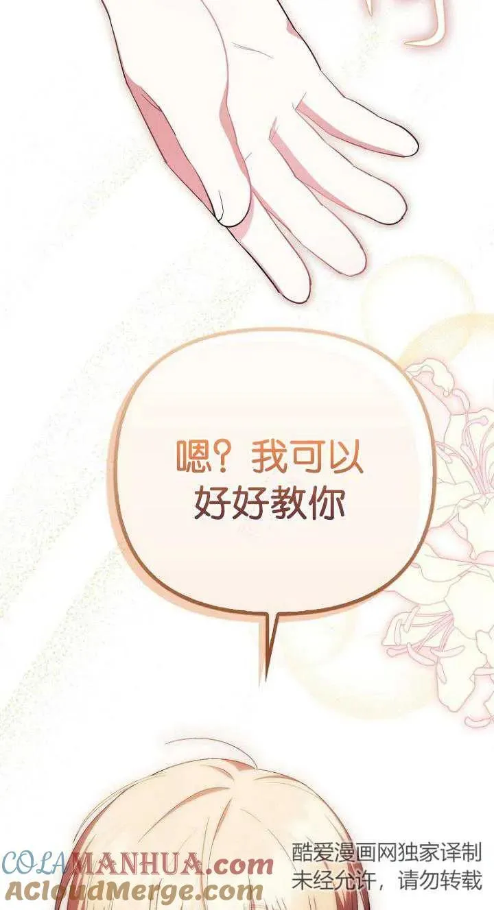 第08话18