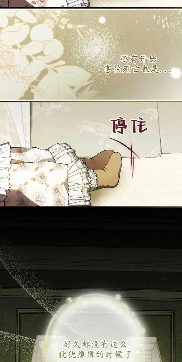 第29话47