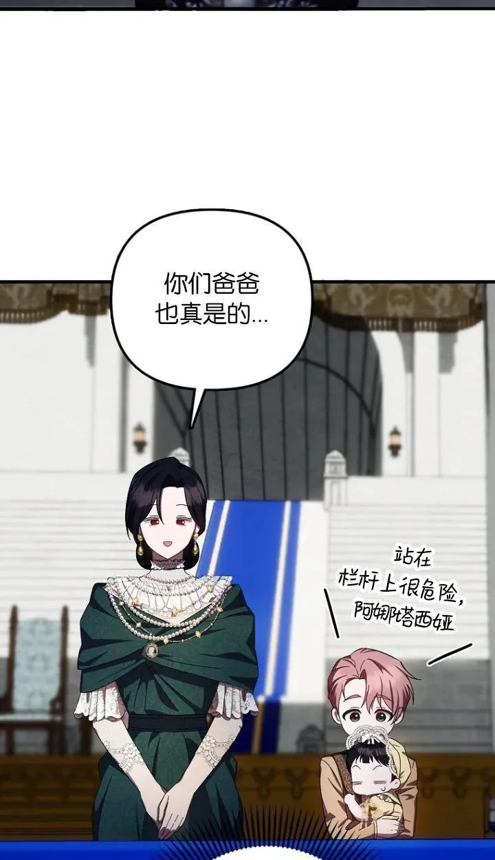 第11话77