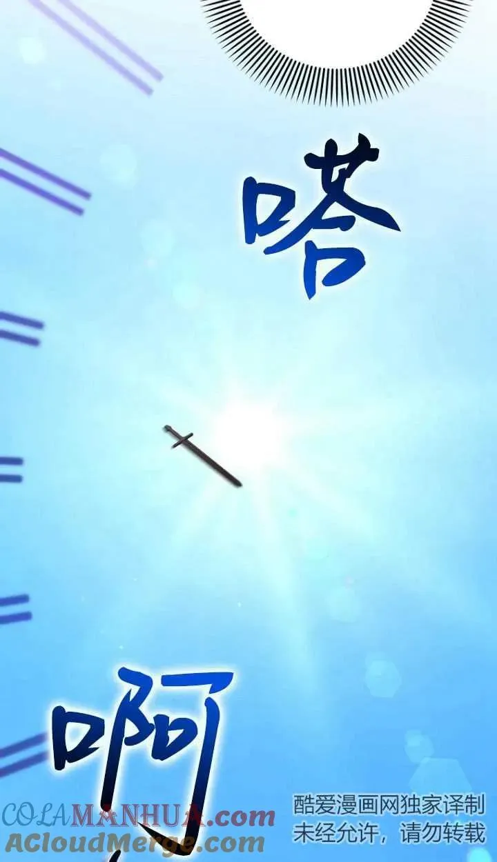 第12话18