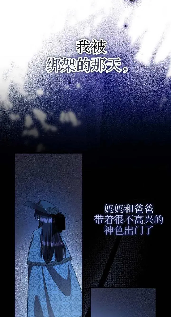 第06话41