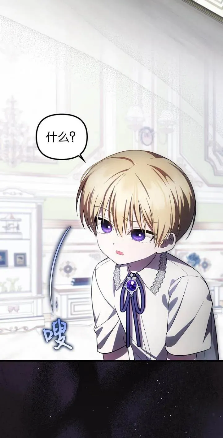 第23话13