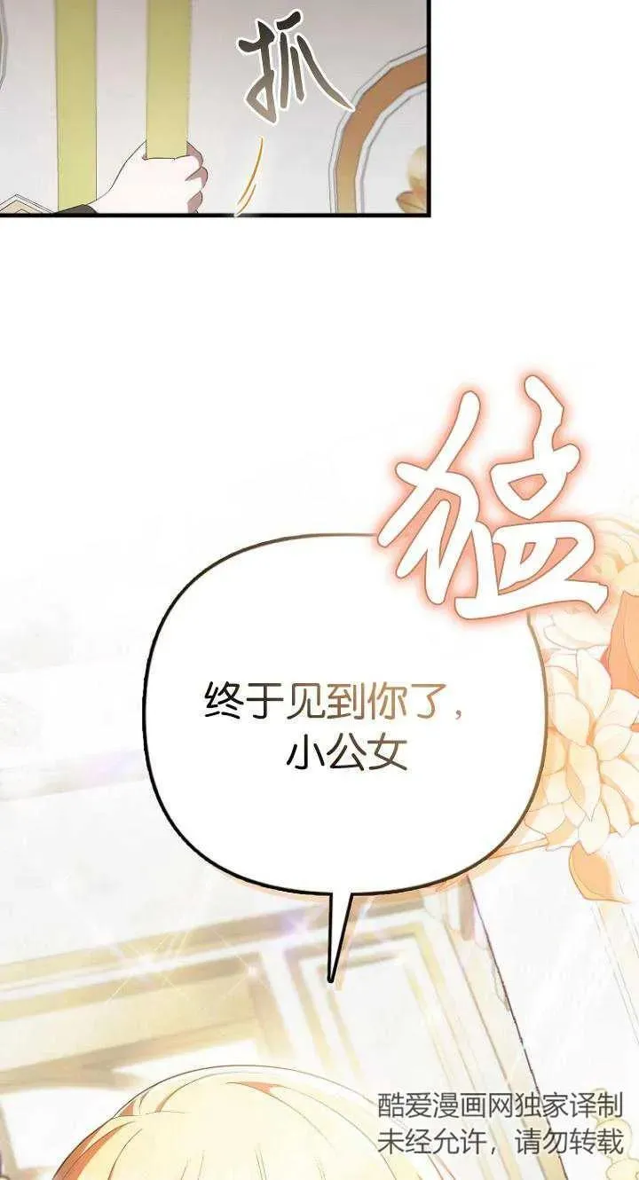第07话2