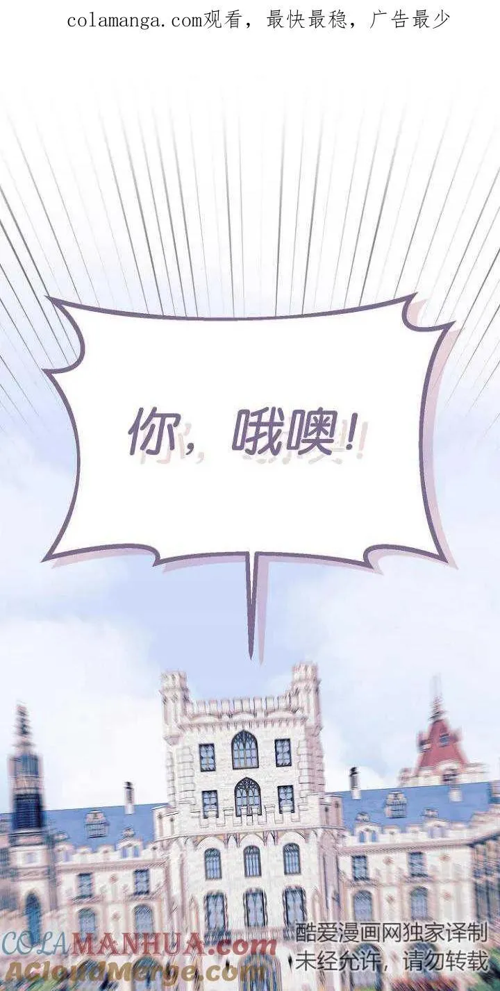 第07话69