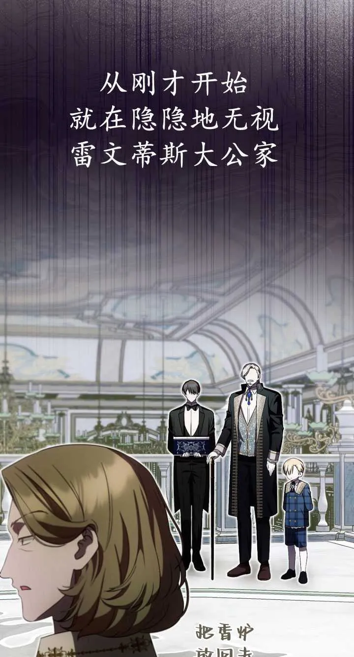 第33话11