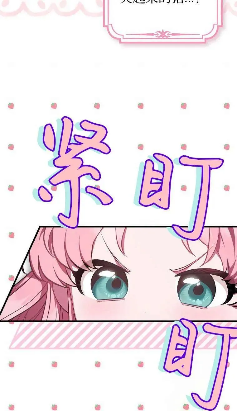 第03话9