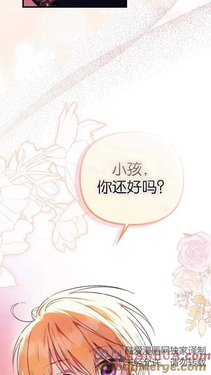 第05话54