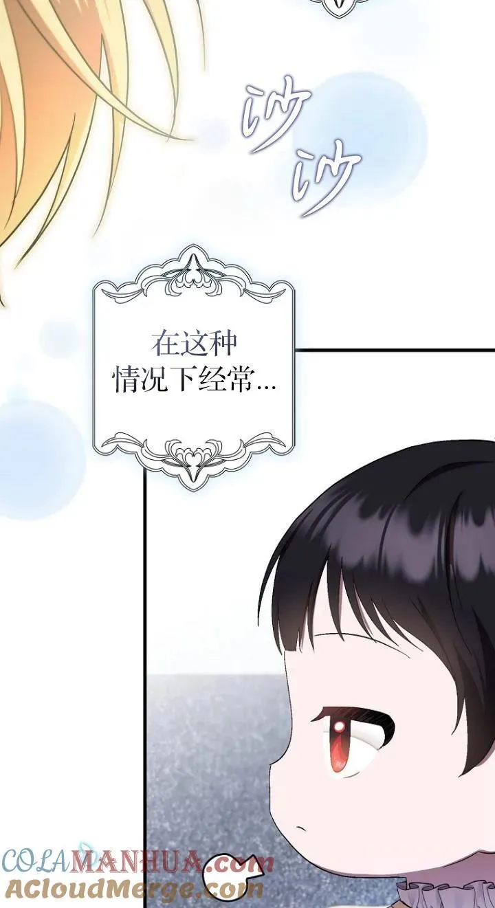 第11话30