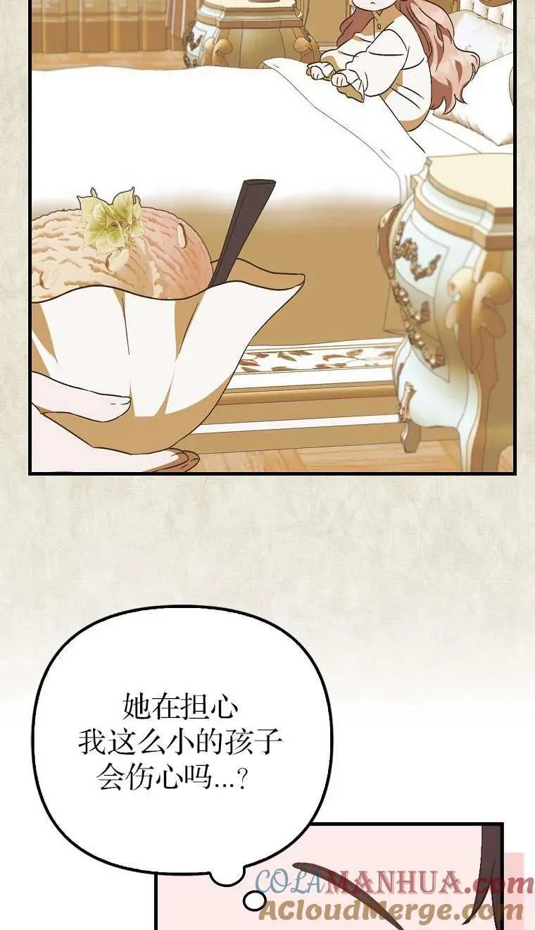 第03话28