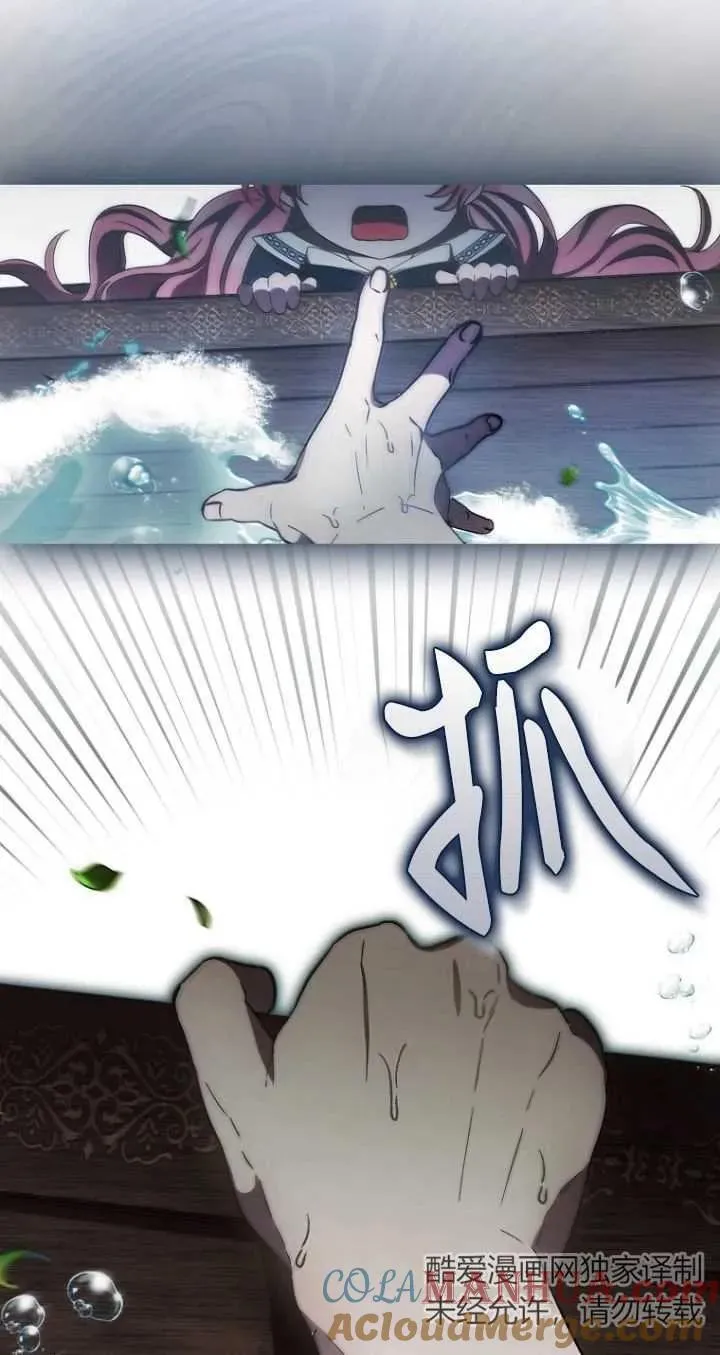 第19话12
