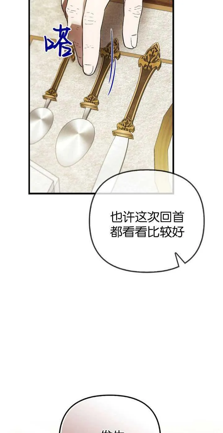 第30话49
