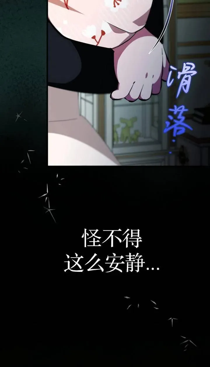 第04话76