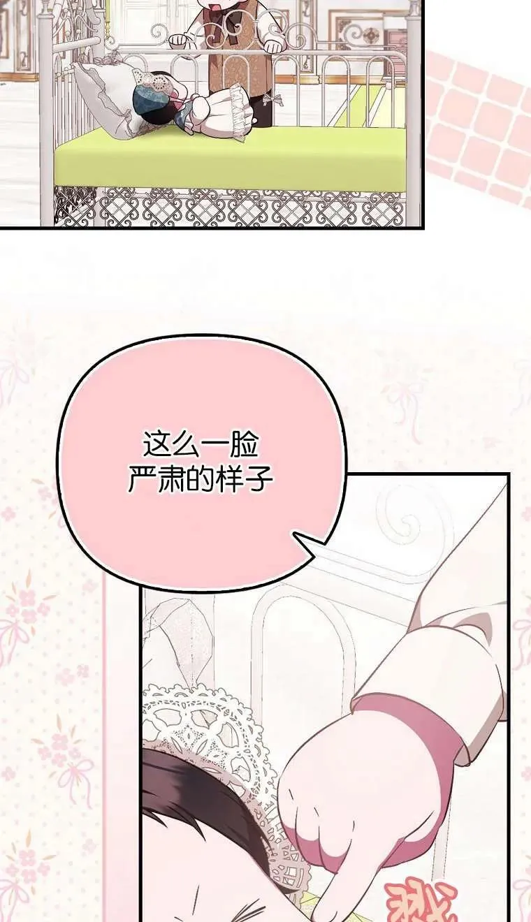 第03话78