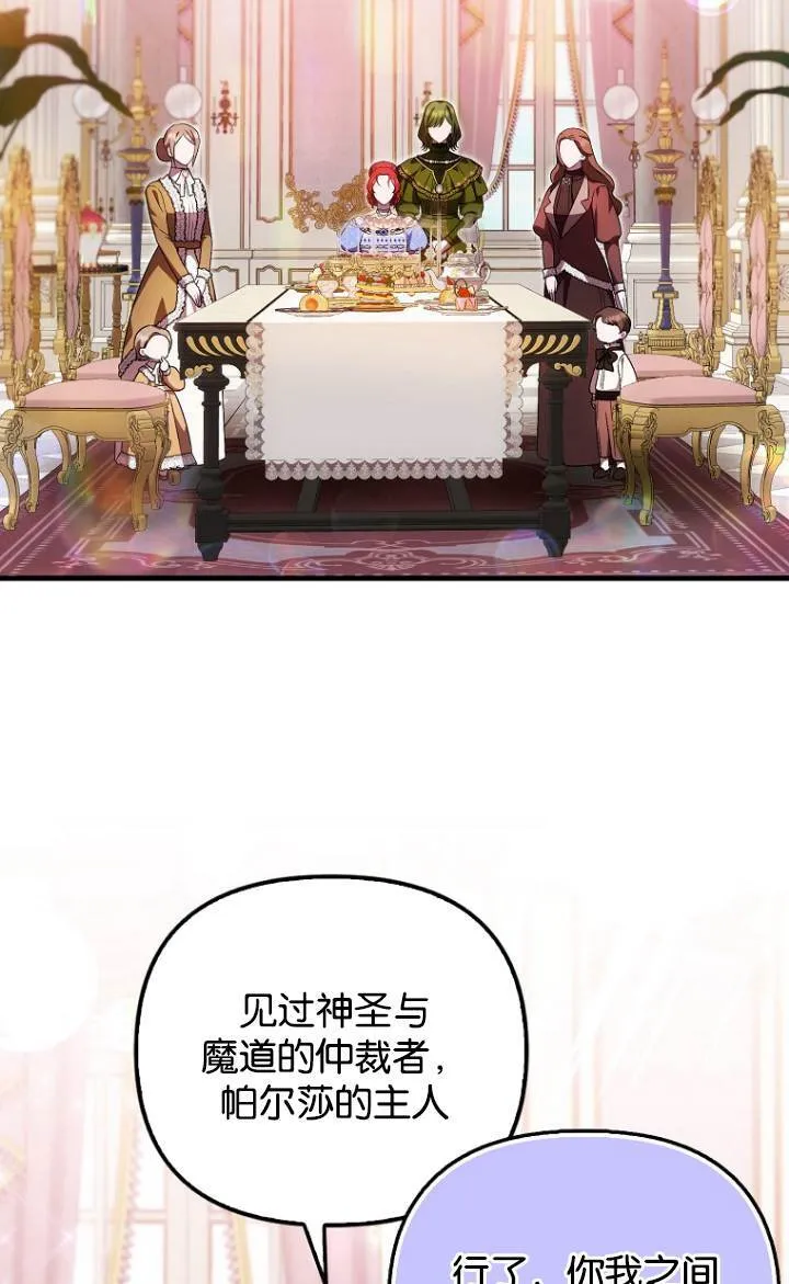 第37话19