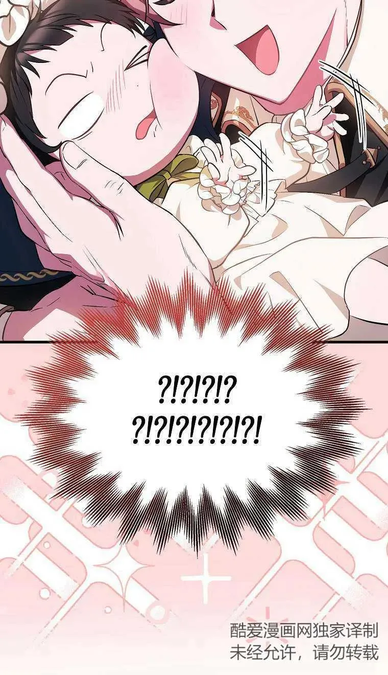 第03话35