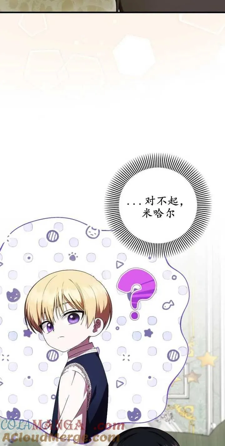 第29话54