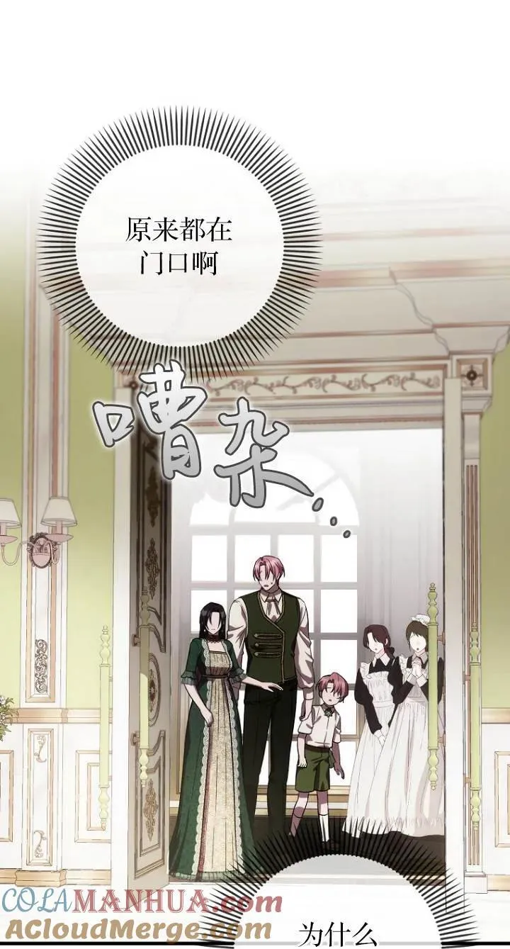 第23话39