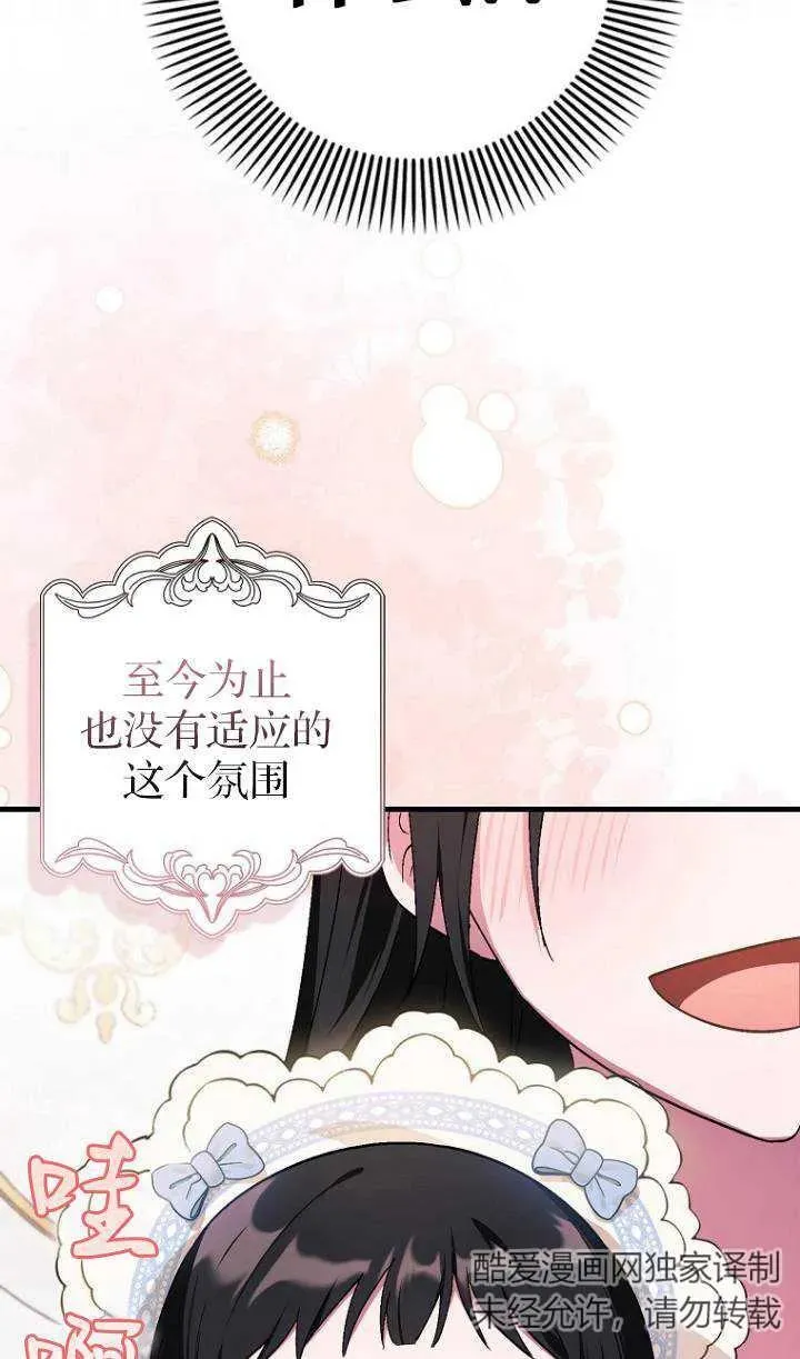 第04话7