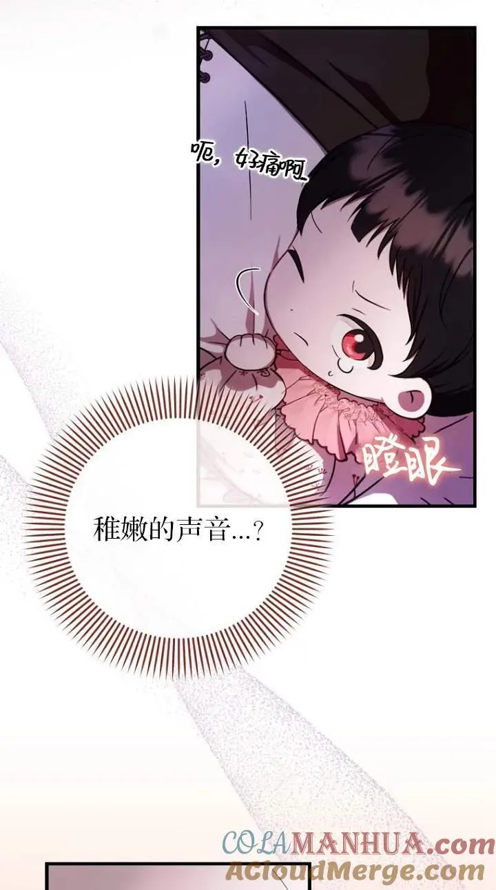 第05话24